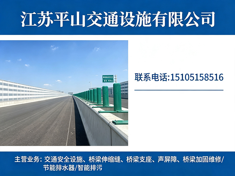 平山阳江线上分站